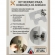 kIT Placas Reparo  Para Dobradiça de Armário MDF Porta