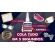 Cola Instantânea Alma Super 100 g